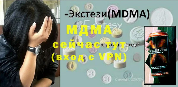 mdma Богданович