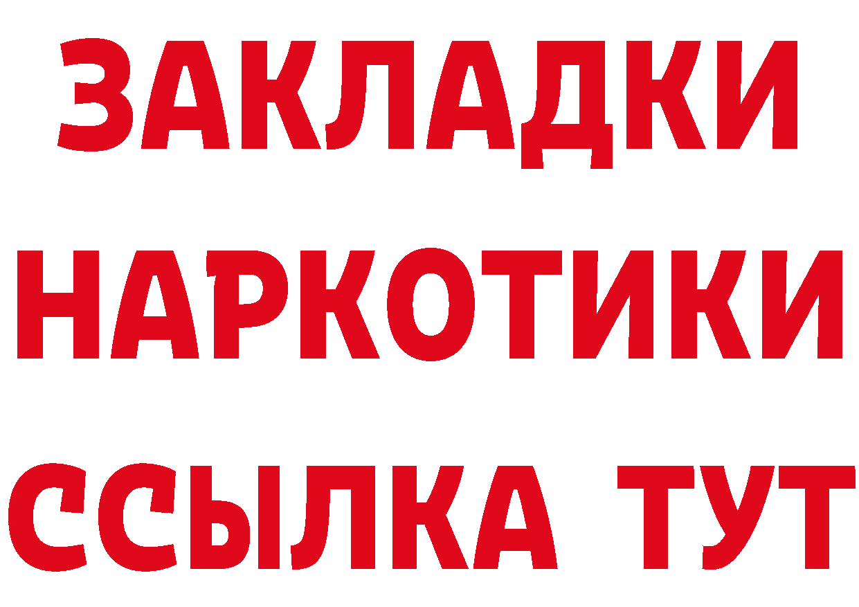 Метамфетамин Methamphetamine как войти площадка omg Губкинский