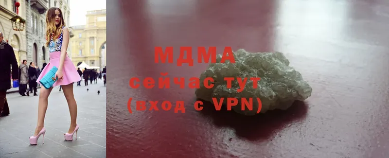 MDMA молли  Губкинский 